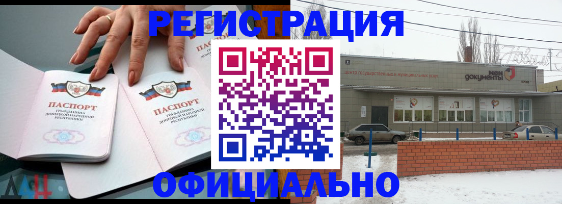 регистрация в Юрьев-Польском