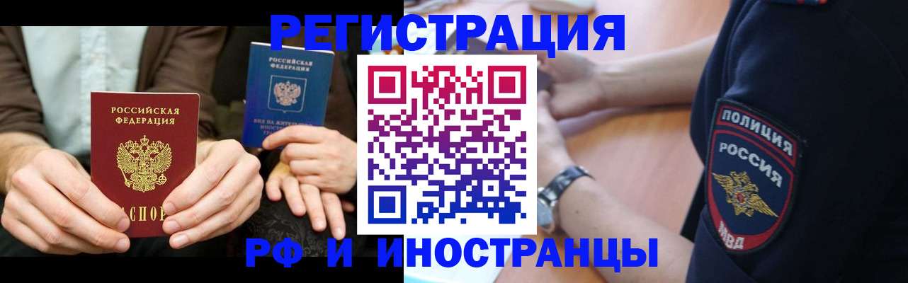 временная регистрация в Юрьев-Польском