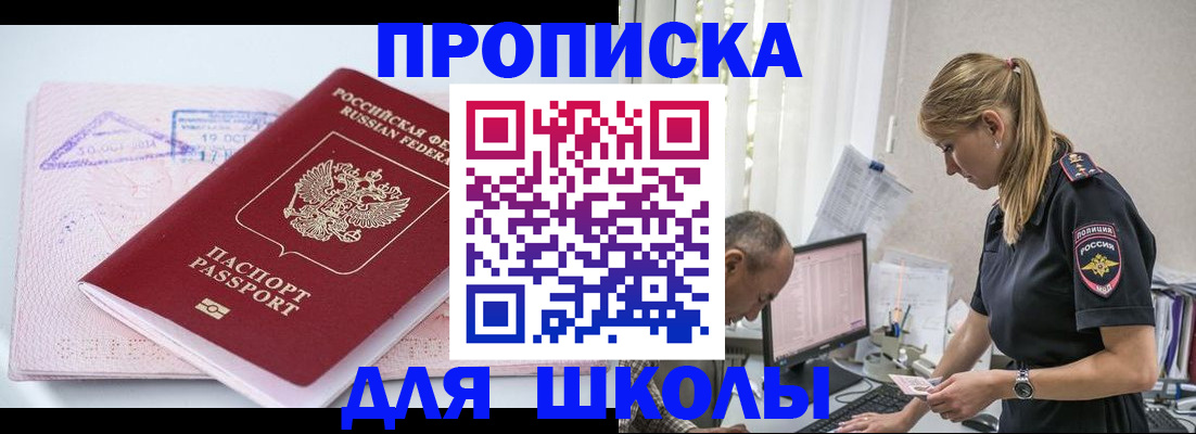 прописка от собственника в Юрьев-Польском