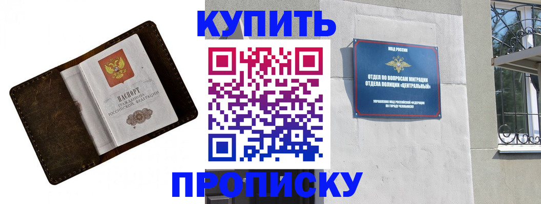 временная регистрация надежно в Юрьев-Польском