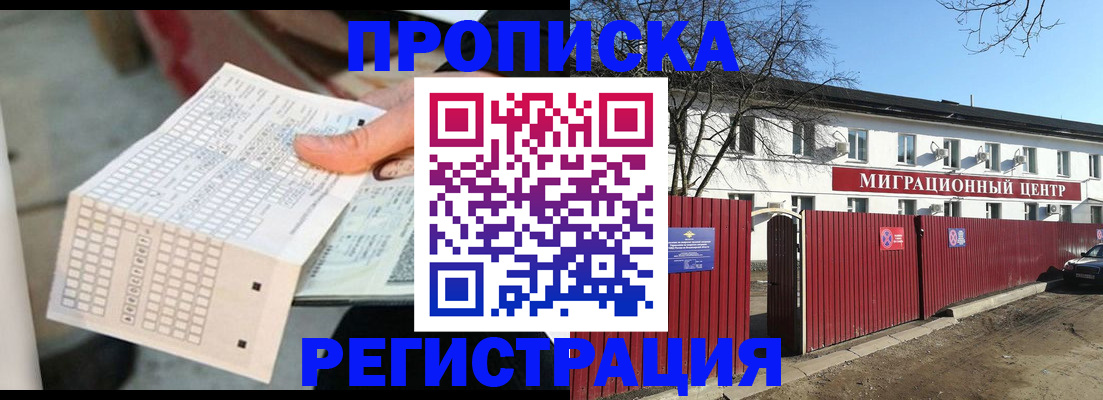 временная регистрация поиск в Юрьев-Польском